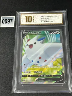 NM Pokemon TCG S-Chinese Togekiss V CS2.5C 066/059 SR Holo Card Grade 10 - Image 1