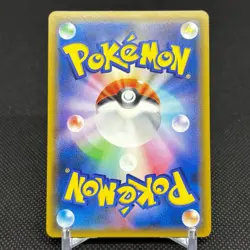 Gengar & Mimikyu GX 102/095 SR SM9 Full Art Tag Bolt 2018 Pokemon Card Japanese - Image 4