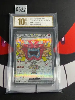 sv6 - 115/101 SR Oven Mask Ogrepon ex Pokemon Card Japanese-Pyxis gold 10 - Image 1