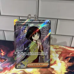 Erika's Invitation 196/165 Sv2a: Pokemon Card 151 Holo (Japanese) - Image 5
