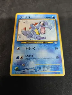 Pokemon Neo Premium File 1 Totodile Croconaw Feraligatr Evolution Set Jap Mint - Image 2