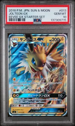 2018 POKEMON JAPANESE SUN & MOON EEVEE GX STARTER SET #013 JOLTEON GX PSA 10 - Image 1