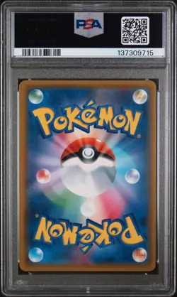 2018 POKEMON JAPANESE SUN & MOON EEVEE GX STARTER SET #013 JOLTEON GX PSA 10 - Image 2