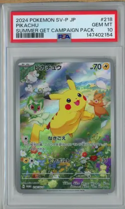 PSA 10 Pikachu 218/SV-P Summer Get Campaign Promo Gem Mint Japanese Pokemon Card - Image 1