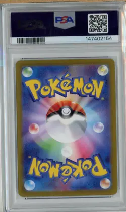 PSA 10 Pikachu 218/SV-P Summer Get Campaign Promo Gem Mint Japanese Pokemon Card - Image 2