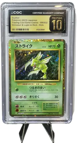Scyther 006/032 CGC Pristine 10 2023 Japanese Pokemon TCG Classic - Image 1