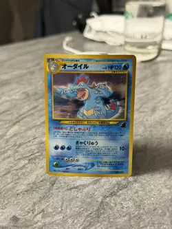 NM Feraligatr Totodile Stamp Intro Pack Neo Half Deck Japanese Pokemon Card - Image 1