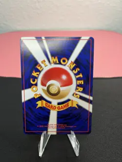 Nidoran M 032 Pokemon Pocket Monsters Expansion Pack (Japanese) - Image 2