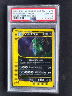 Tyranitar Pokemon 2002 Holo Wind from the Sea E series 3 1st ed Japanese PSA 10 - Image 1