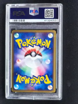 Tyranitar Pokemon 2002 Holo Wind from the Sea E series 3 1st ed Japanese PSA 10 - Image 2