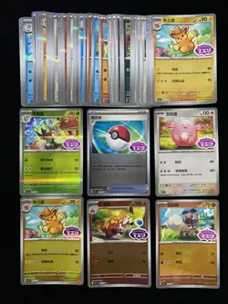 2025 Pokemon TCG S-Chinese CBB1C 02 07/08 09 05/05 Floragato Holo Lot*48 AD12 - Image 1