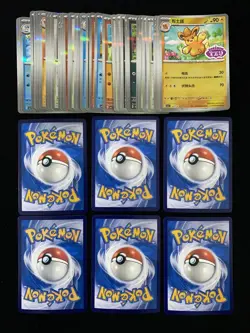 2025 Pokemon TCG S-Chinese CBB1C 02 07/08 09 05/05 Floragato Holo Lot*48 AD12 - Image 2