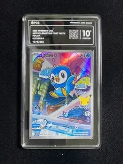 2026 Pokemon TCG S-Chinese PROMO 012/30th-P Piplup Holo PCG 10 Pristine AD12 - Image 1