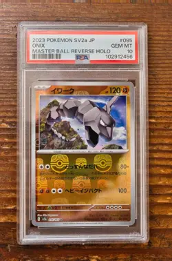 PSA 10 Onix Master Ball Reverse Holo 095/165 sv2a Japanese Pokemon Card 151 - Image 1