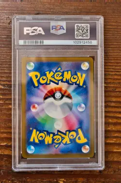 PSA 10 Onix Master Ball Reverse Holo 095/165 sv2a Japanese Pokemon Card 151 - Image 2
