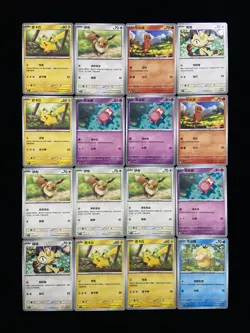 2025 Pokemon TCG S-Chinese Pikachu Eevee 151C 025/151 Lot*16 AD12 - Image 1