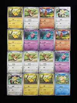 2025 Pokemon TCG S-Chinese Pikachu Eevee 151C 025/151 Lot*16 AD12 - Image 2
