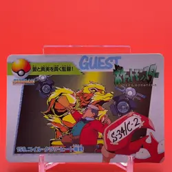 Magnemite Krabby BANDAI Pokemon anime Collection carddass TCG Nintendo Japan F/S - Image 1