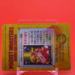 Magnemite Krabby BANDAI Pokemon anime Collection carddass TCG Nintendo Japan F/S - Image 4