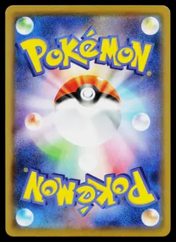 Pikachu 001/028 Art Rare 25th Anniversary Collection Pokemon Japanese Near Mint - Image 2