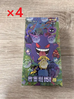 Pokemon TCG Simplified Chinese Collect 151C 3.0 Surprise Slim Sealed 1pack ×4 - Image 1