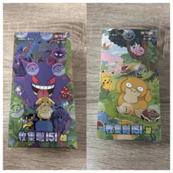 Pokemon TCG Chinese 151C Collect 151 Hope +Surprise Slim Booster Sealed Box - Image 1