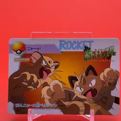 Meowth Persian BANDAI Pokemon anime Collection carddass TCG Japan Nintendo F/S - Image 1