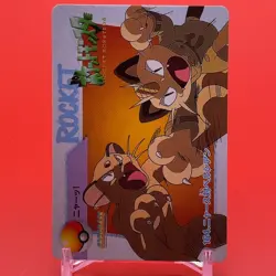 Meowth Persian BANDAI Pokemon anime Collection carddass TCG Japan Nintendo F/S - Image 2