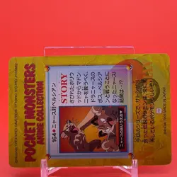 Meowth Persian BANDAI Pokemon anime Collection carddass TCG Japan Nintendo F/S - Image 4