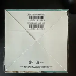 Forbidden Light Booster Box SM6 Japanese Pokemon TCG Sun & Moon Factory Sealed - Image 2