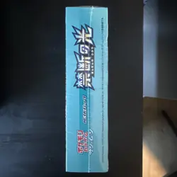 Forbidden Light Booster Box SM6 Japanese Pokemon TCG Sun & Moon Factory Sealed - Image 4