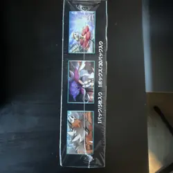 Forbidden Light Booster Box SM6 Japanese Pokemon TCG Sun & Moon Factory Sealed - Image 5