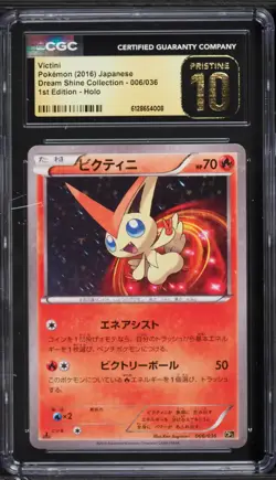 2016 Pokemon Japanese Dream Shine Collection 1st Ed Victini #6 CGC 10 PRISTINE - Image 1