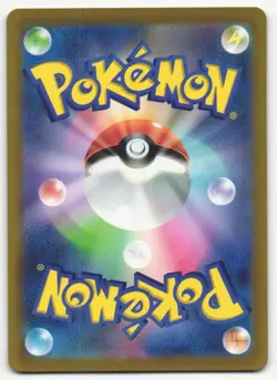 US SELLER Skuntank V 106/098 Super Rare Paradigm Trigger Pokemon Japanese - Image 2