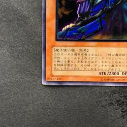 Dark Sage DL1-000 Ultimate Rare YuGiOh 3580 - Image 4