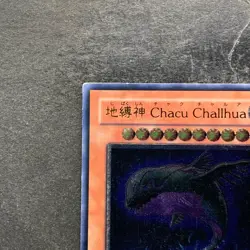 Earthbound Immortal Charu Challhua ANPR-JP017 Ultimate Rare YuGiOh 380 - Image 2