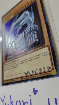Blue Eyes White Dragon stamp edition ultra rare RA05-EN085 1st edition Yu-Gi-Oh - Image 2