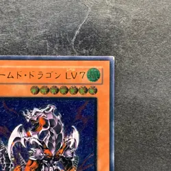 Armed Dragon LV7 SOD-JP015 Ultimate Rare YuGiOh 1750 - Image 3
