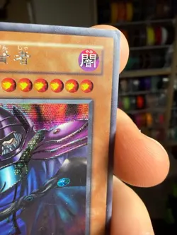 Yugioh Japanese Dark Sage Secret Rare G5-01 - Image 2