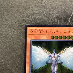 Elemental HERO Honest Neos RC02-JP007 Ultimate Rare YuGiOh 100 - Image 2