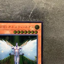 Elemental HERO Honest Neos RC02-JP007 Ultimate Rare YuGiOh 100 - Image 3