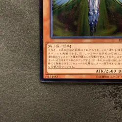 Elemental HERO Honest Neos RC02-JP007 Ultimate Rare YuGiOh 100 - Image 4