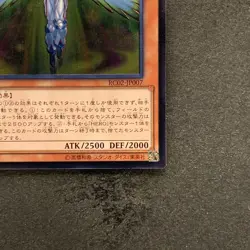 Elemental HERO Honest Neos RC02-JP007 Ultimate Rare YuGiOh 100 - Image 5