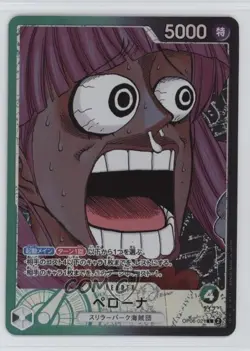 2022-Current One Piece Card Game: Promos Japanese Perona #OP06-021 - Image 1