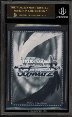 Weiss Schwarz Aircraft Carrier Shinano AZL/S119-038EX SEC+ BGS 10 BLACK LABEL - Image 2