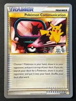 Pokemon Communication 98/123 World Championships 2010 - Pokemon Card LP - Image 1