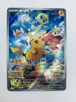 Pokemon Card Pikachu 001/SV-P Scarlet & Violet Switch Promo Holo japanese Paldea - Image 1