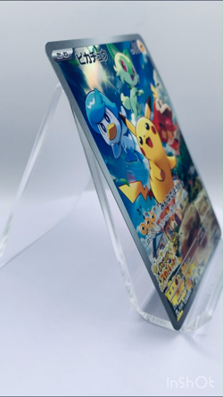 Pokemon Card Pikachu 001/SV-P Scarlet & Violet Switch Promo Holo japanese Paldea - Image 2