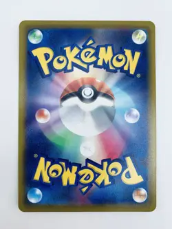 Pokemon Card Pikachu 001/SV-P Scarlet & Violet Switch Promo Holo japanese Paldea - Image 3