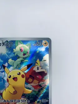 Pokemon Card Pikachu 001/SV-P Scarlet & Violet Switch Promo Holo japanese Paldea - Image 4